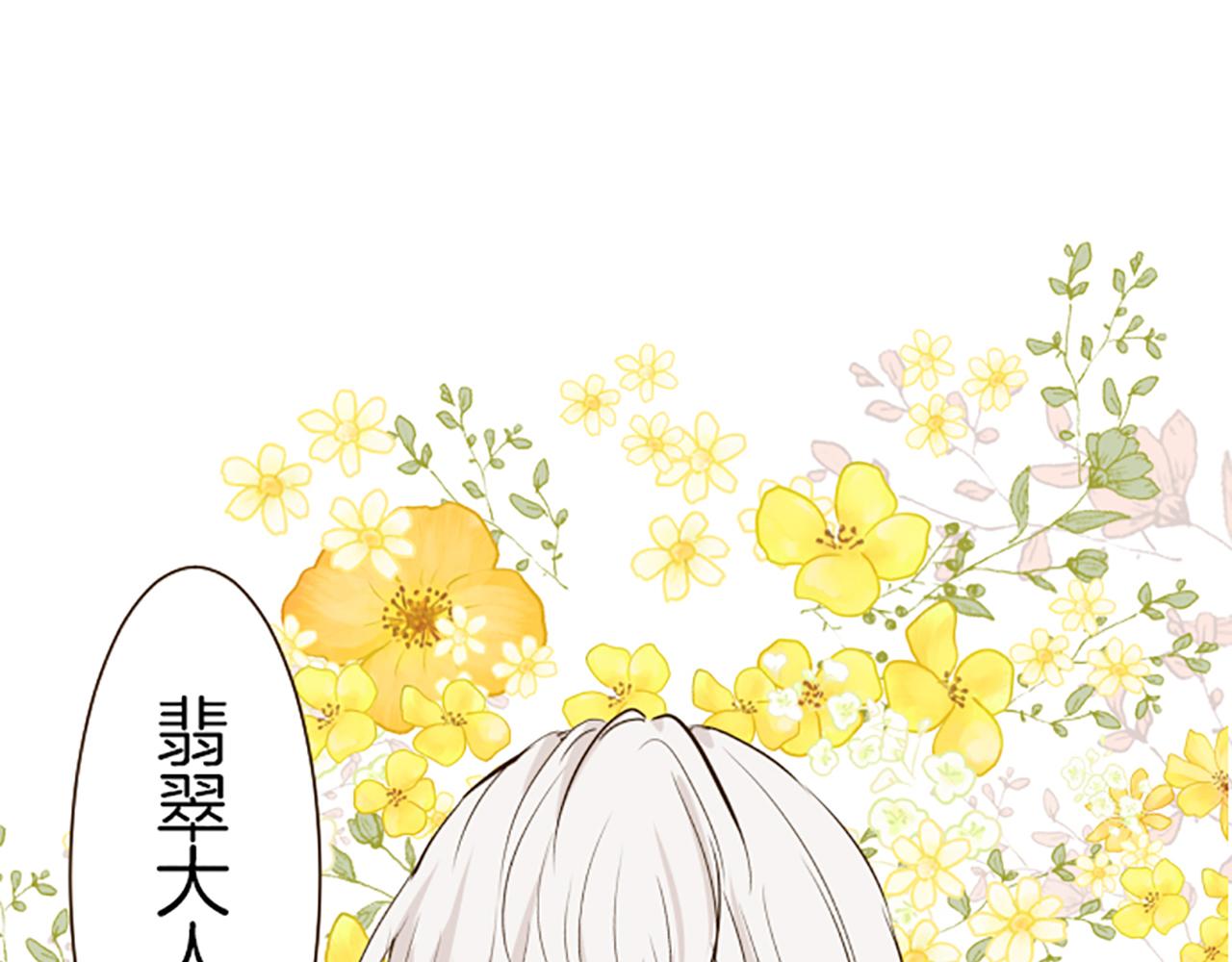 第18话 重获信任114