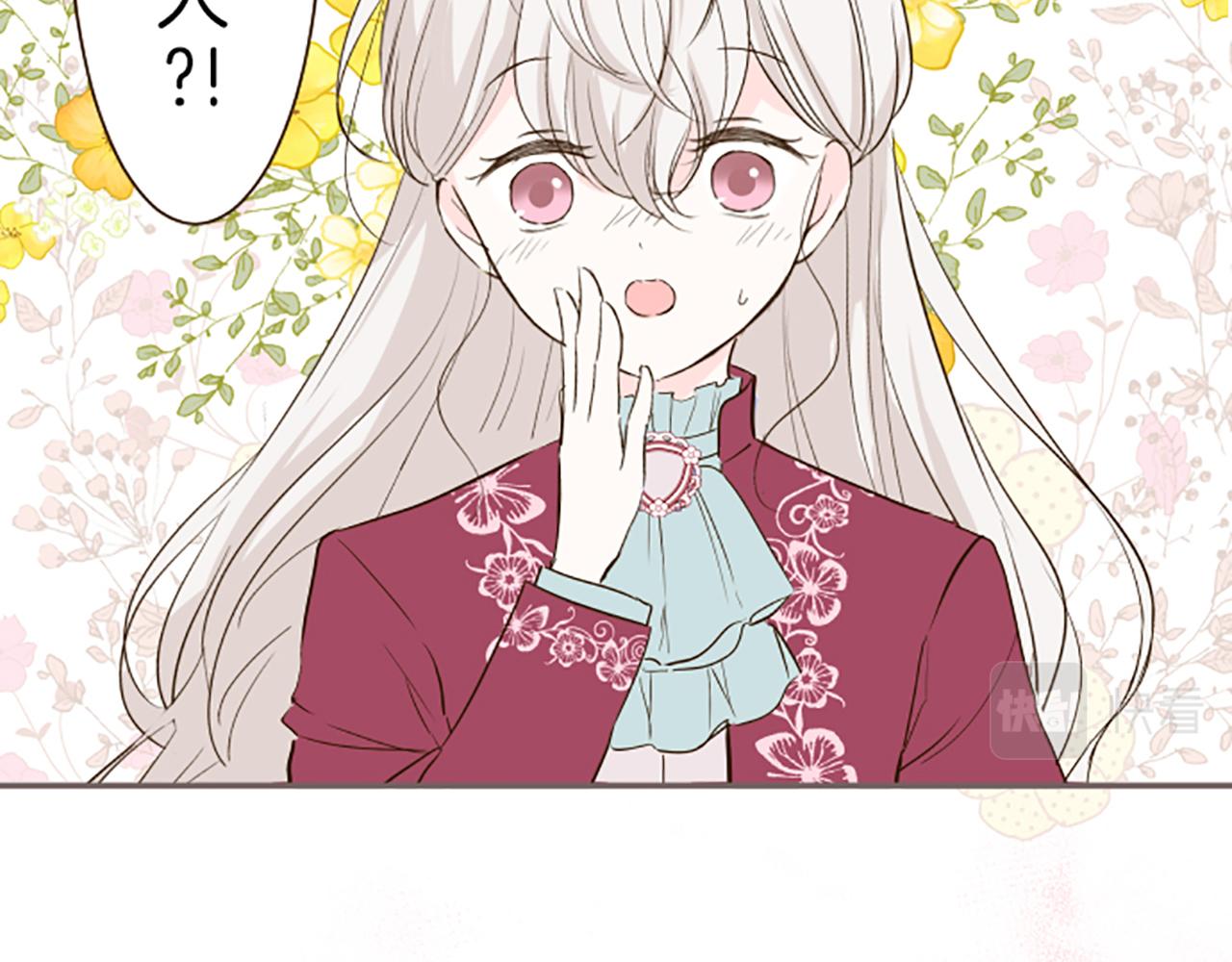 第18话 重获信任115