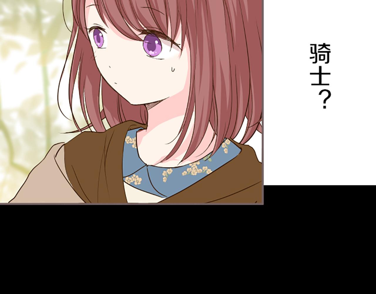 第18话 重获信任118