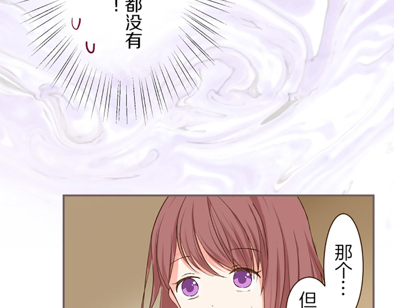 第18话 重获信任12