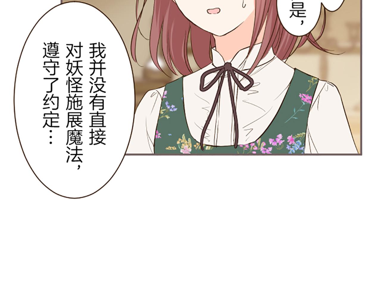 第18话 重获信任13