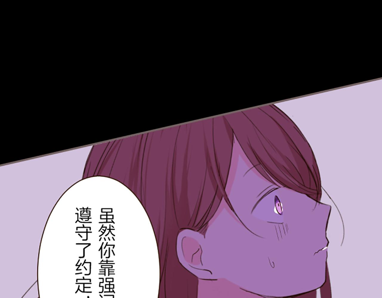 第18话 重获信任16