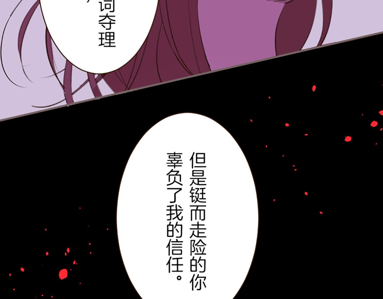 第18话 重获信任17