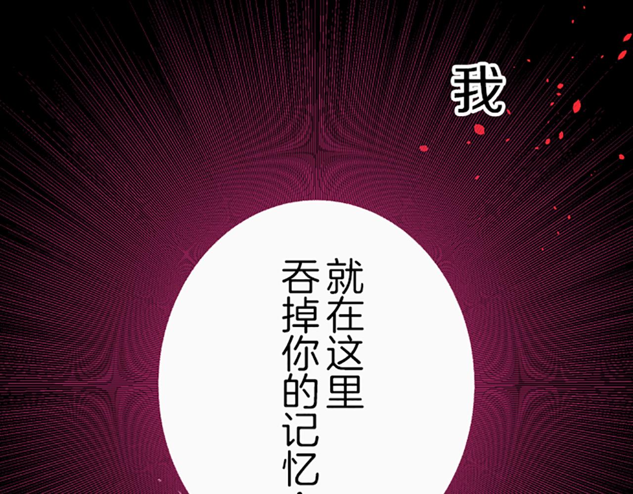 第18话 重获信任19