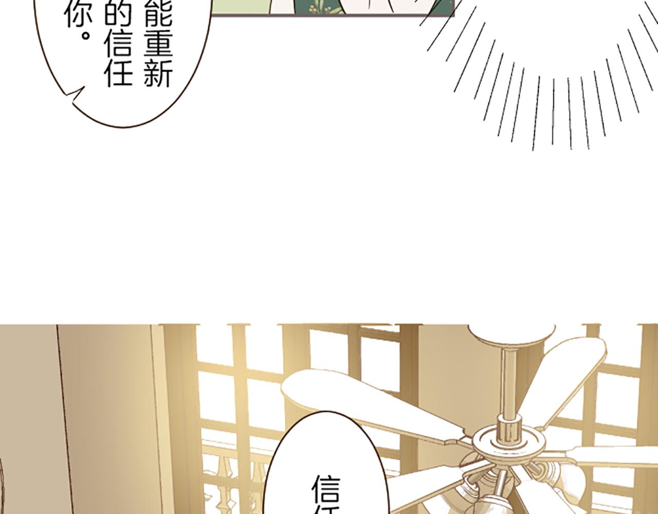 第18话 重获信任26