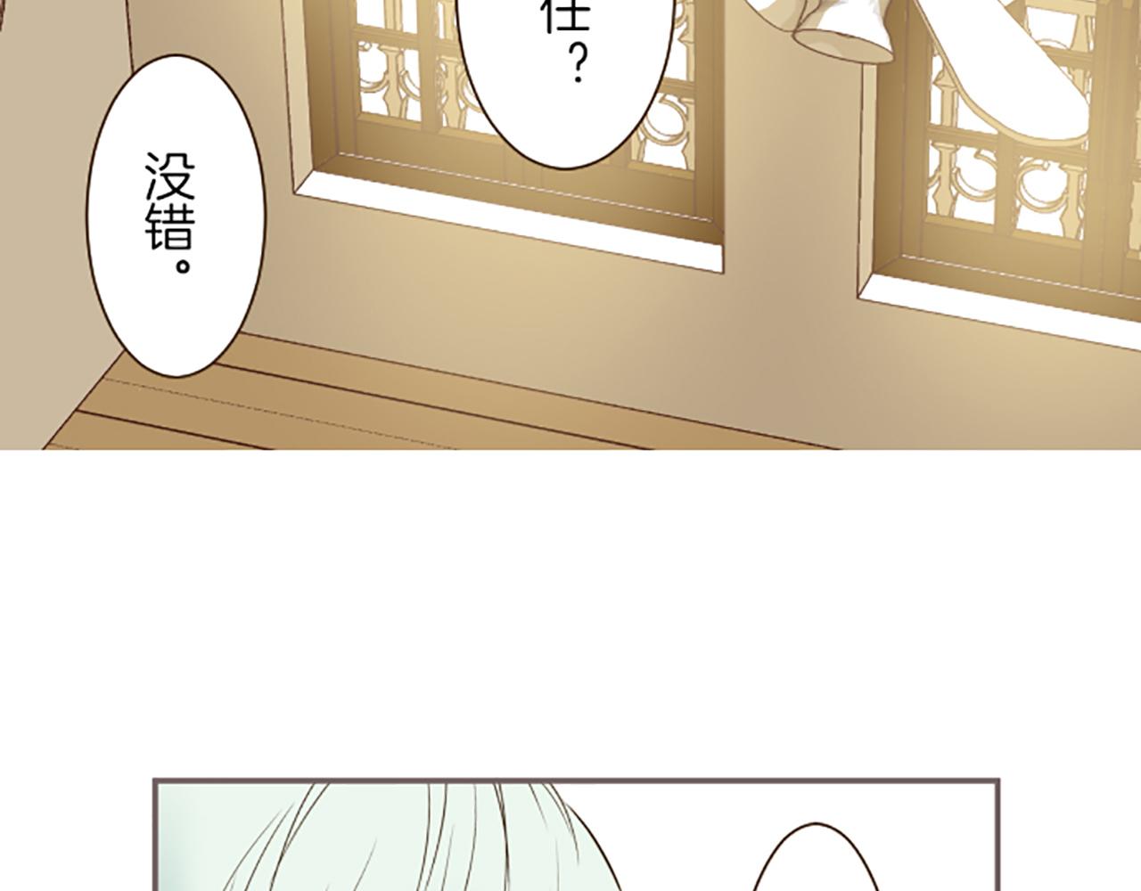 第18话 重获信任27