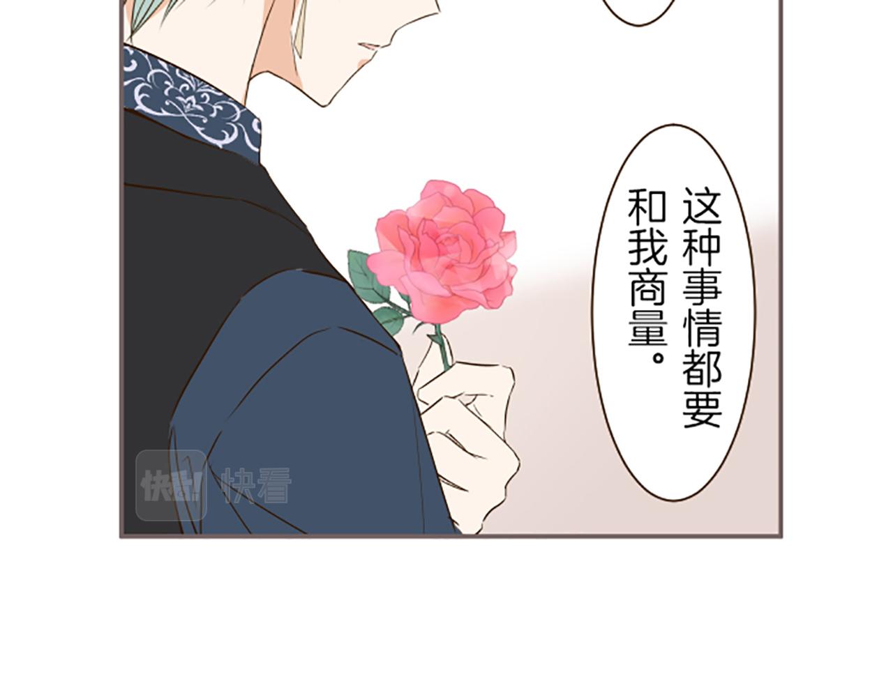 第18话 重获信任29