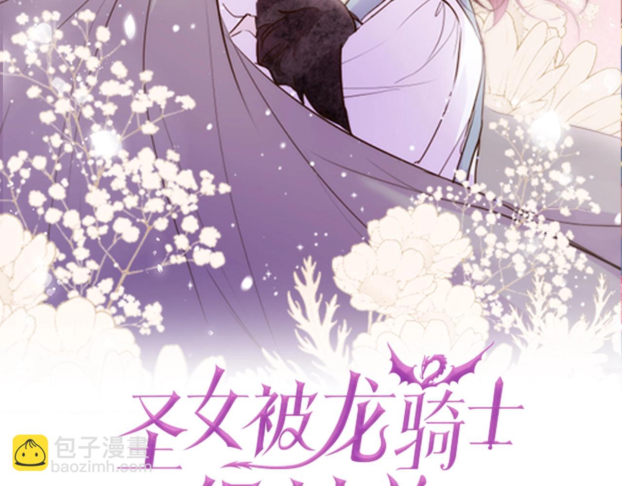 第18话 重获信任3