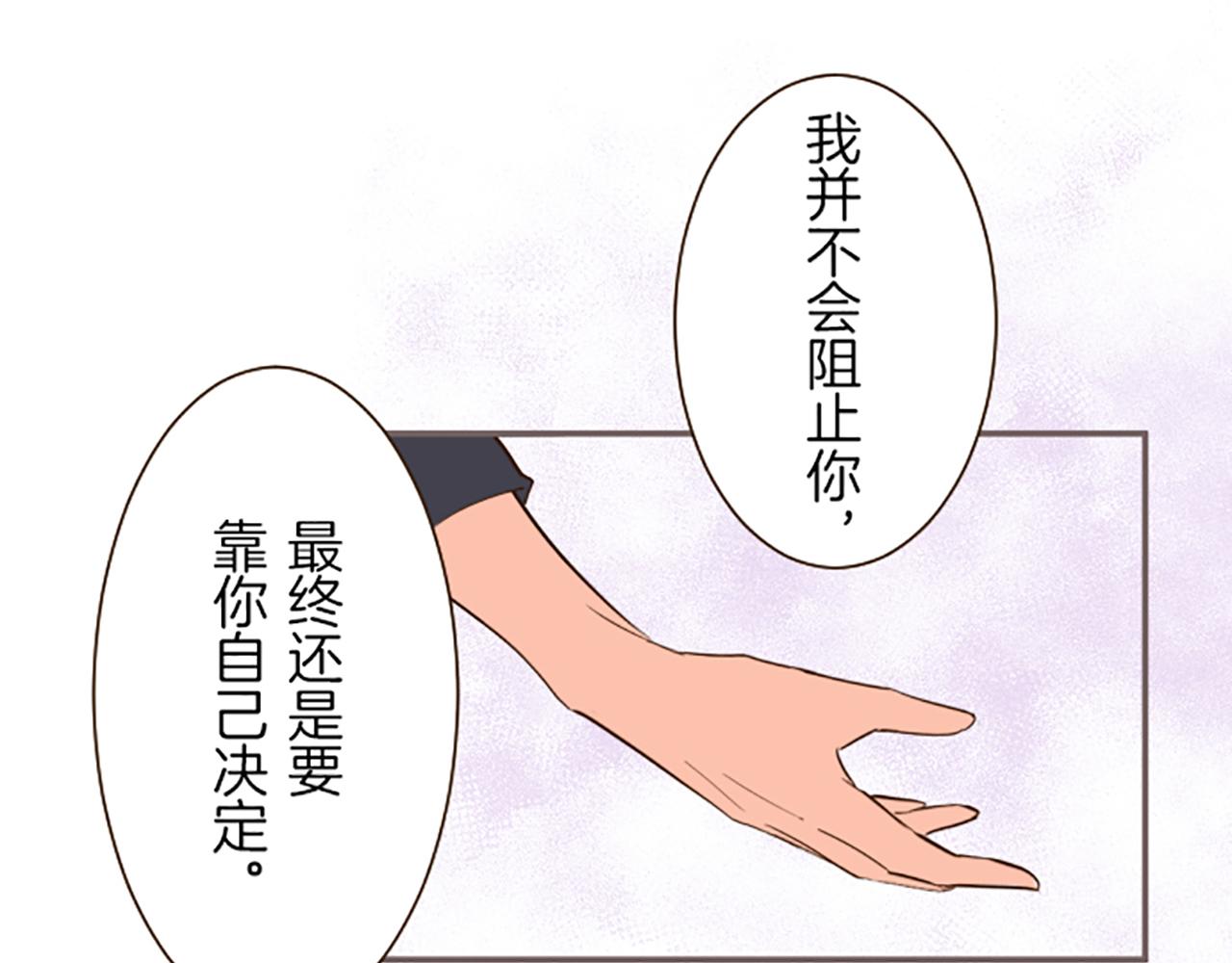 第18话 重获信任30