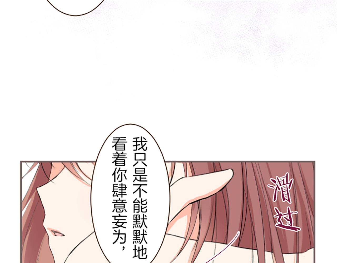 第18话 重获信任31