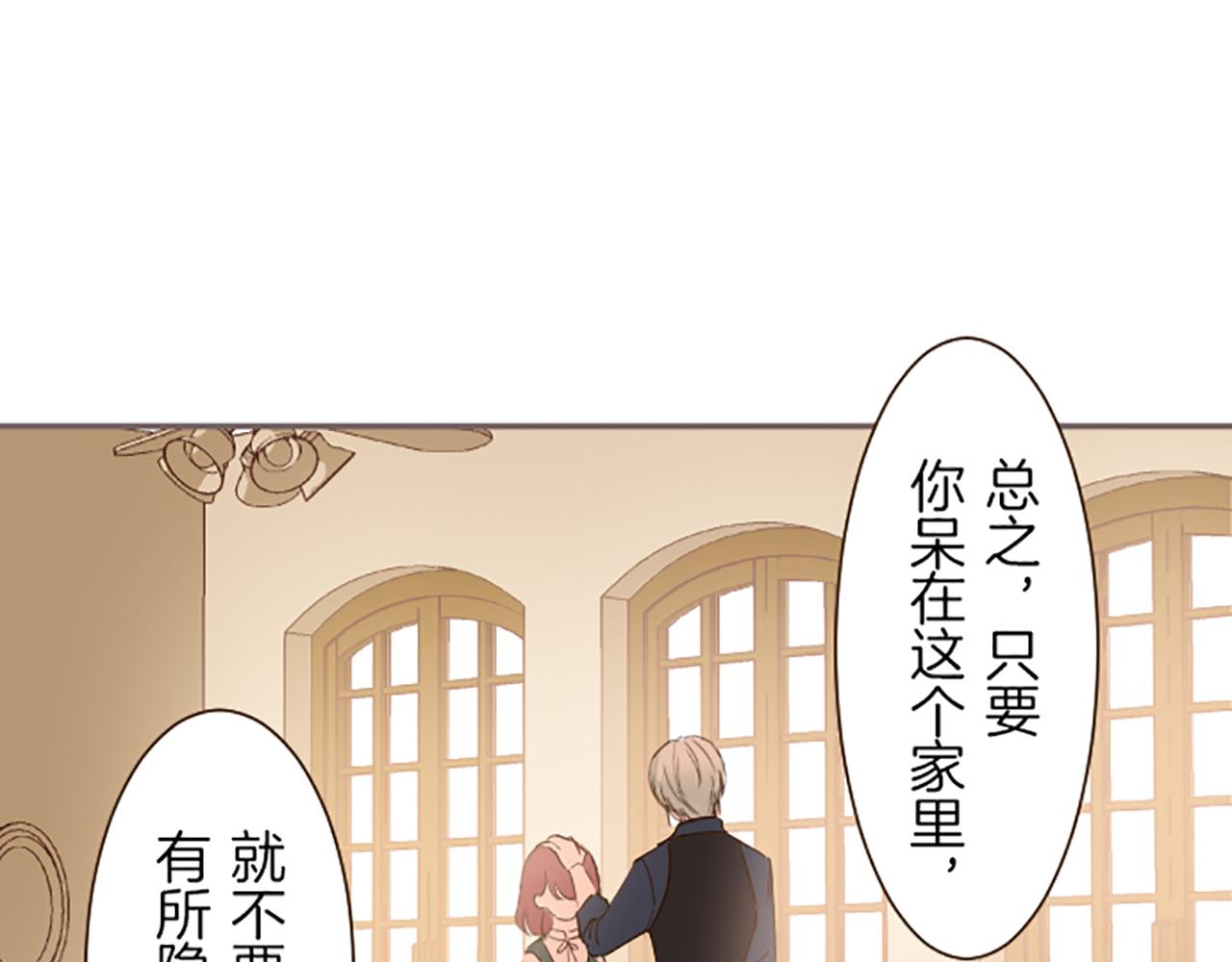 第18话 重获信任40