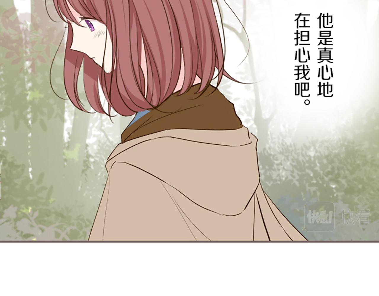 第18话 重获信任45