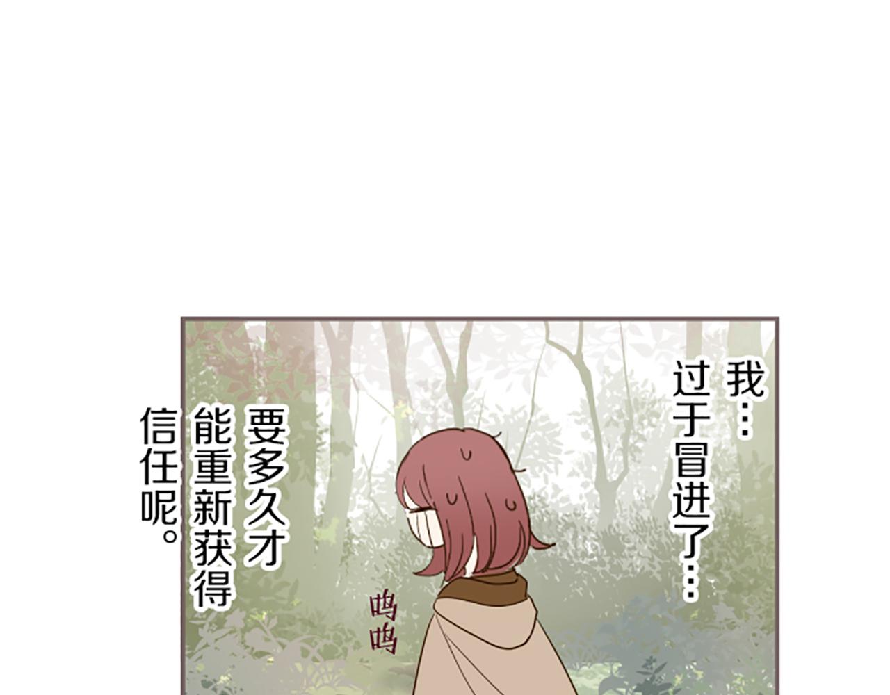 第18话 重获信任46