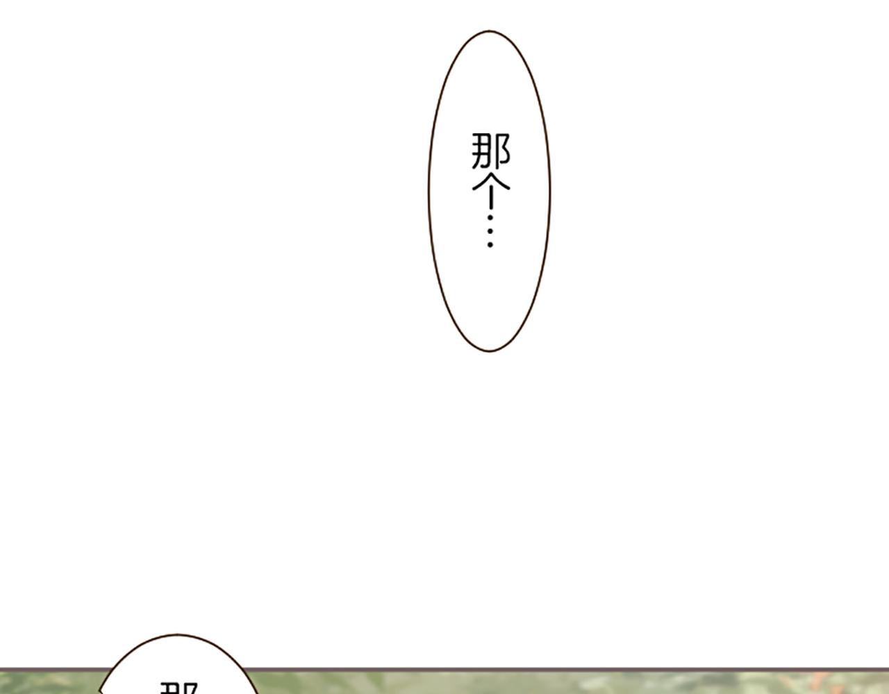 第18话 重获信任52