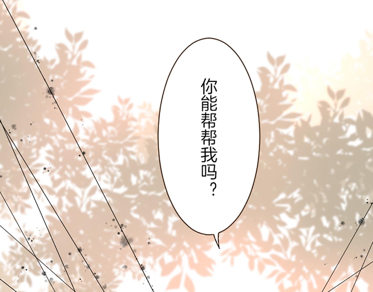 第18话 重获信任54