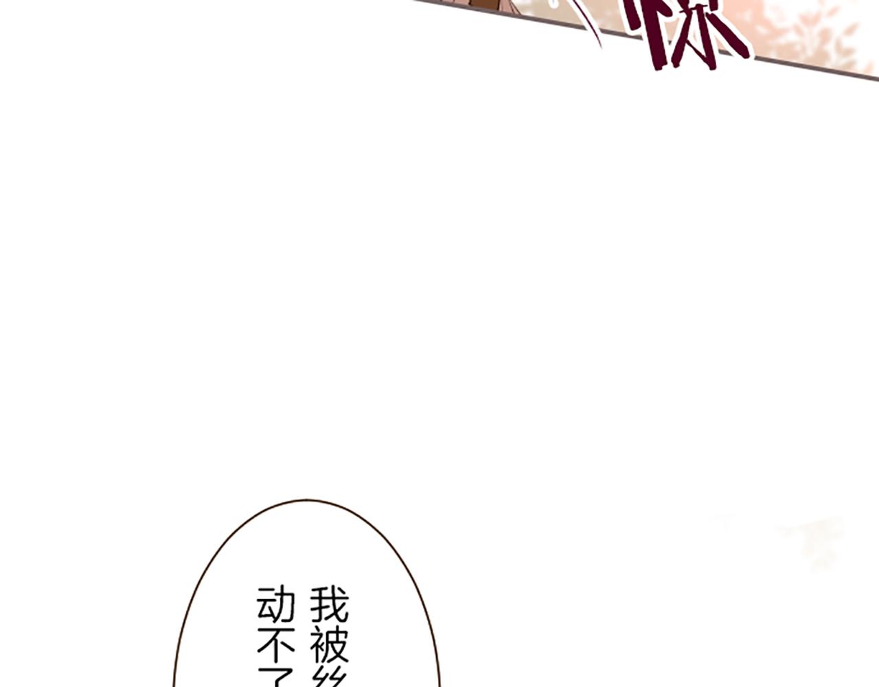 第18话 重获信任58