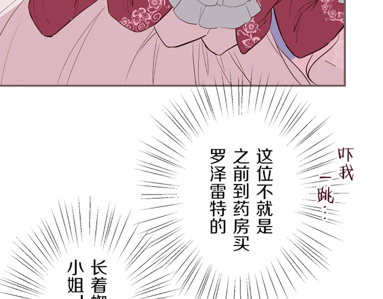 第18话 重获信任60
