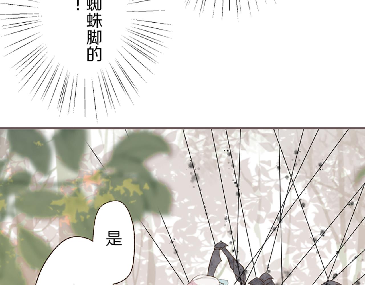 第18话 重获信任61