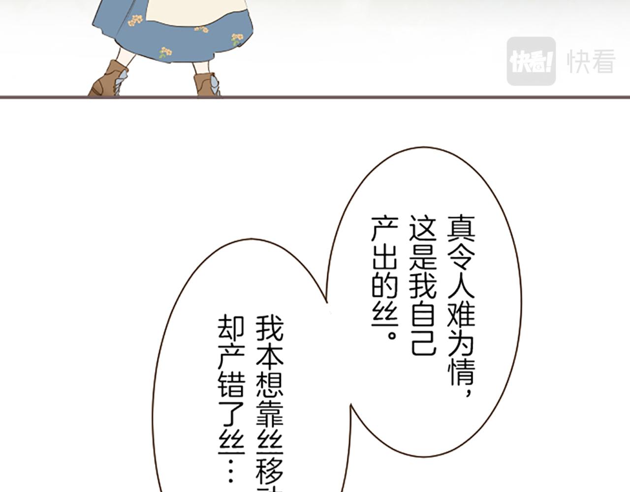 第18话 重获信任63