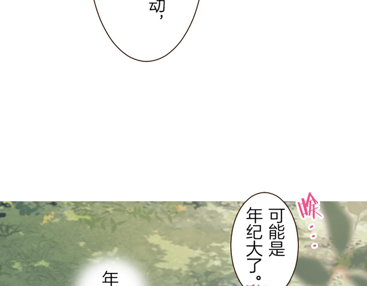 第18话 重获信任64