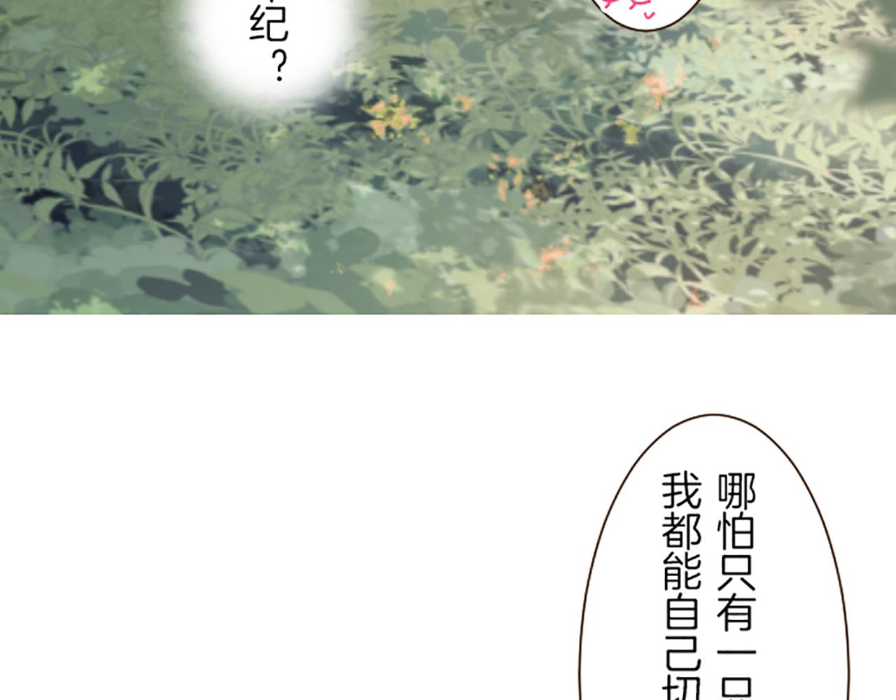 第18话 重获信任65