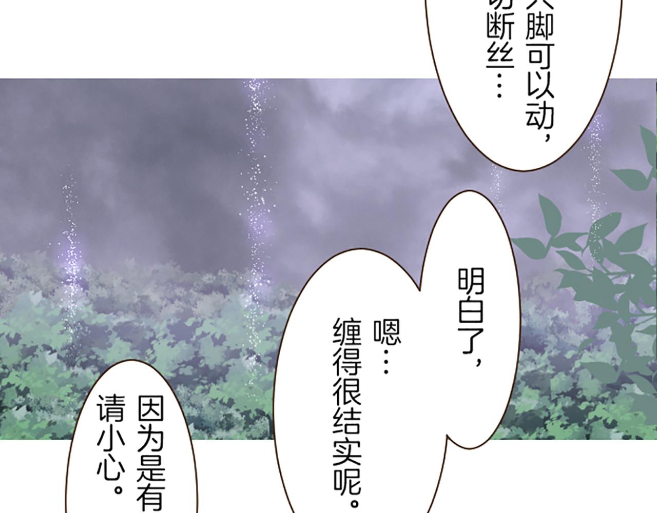 第18话 重获信任66