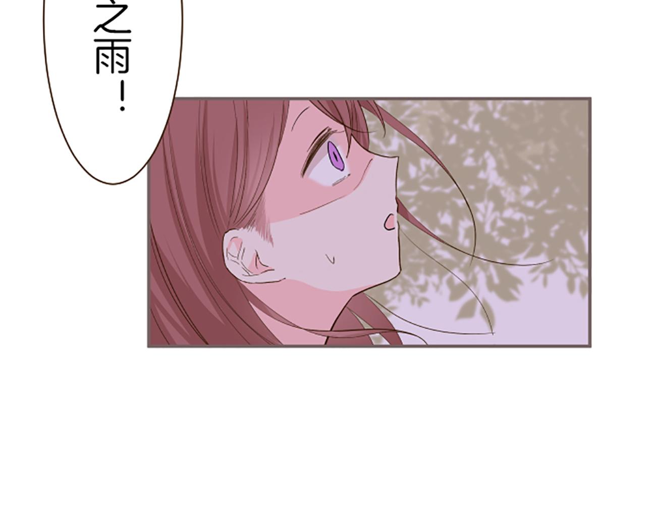 第18话 重获信任71