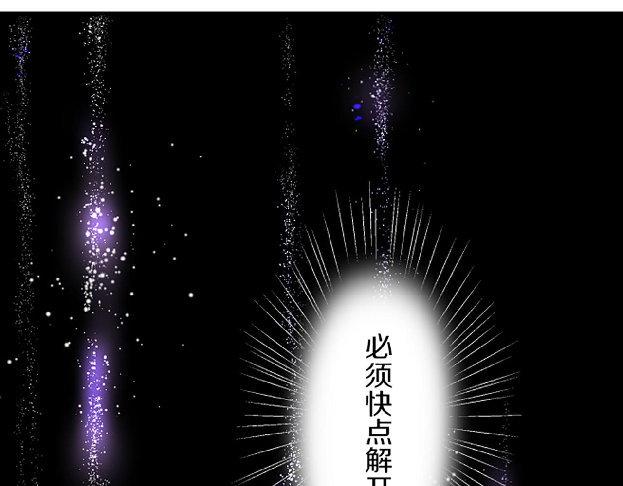 第18话 重获信任72