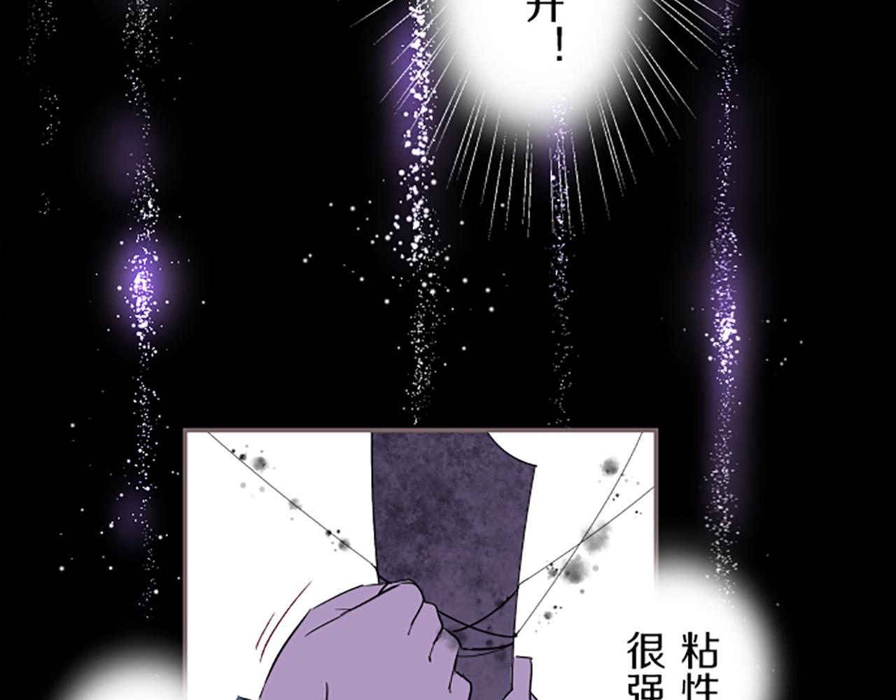 第18话 重获信任73