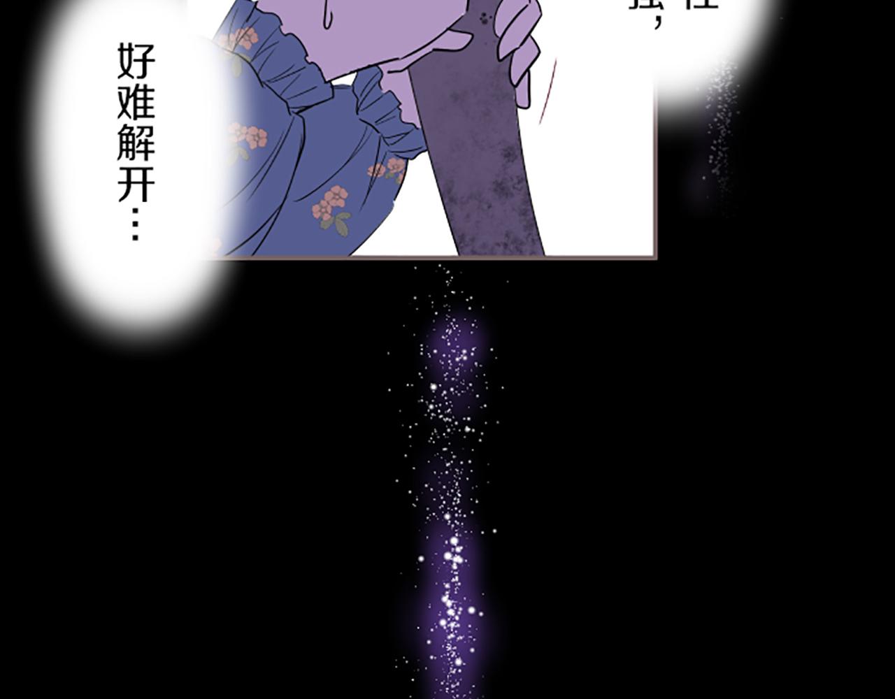 第18话 重获信任74