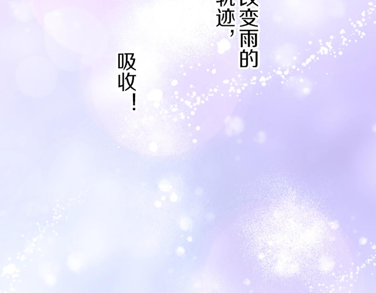 第18话 重获信任88