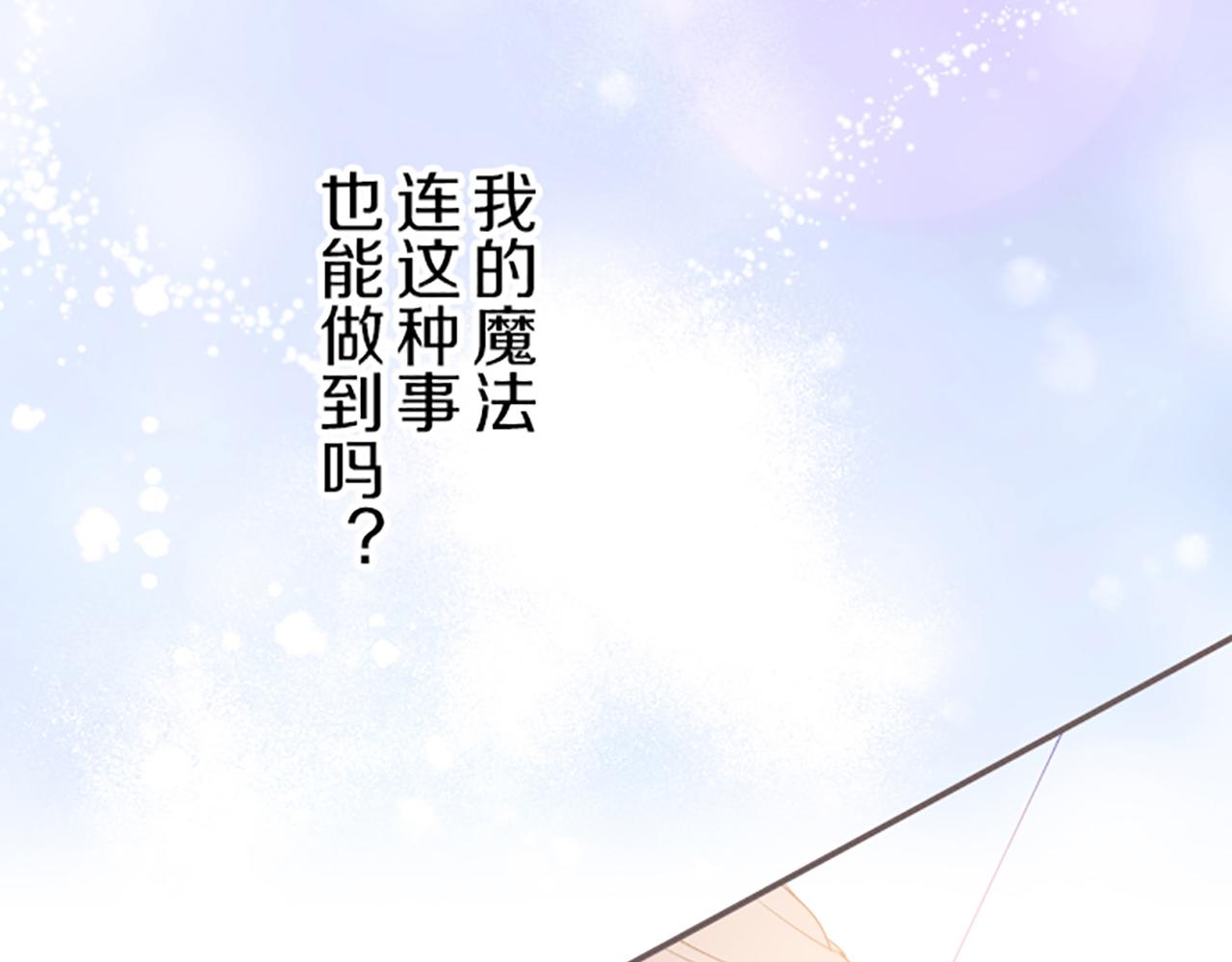 第18话 重获信任89