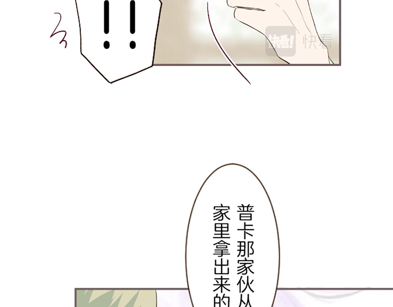 第18话 重获信任9
