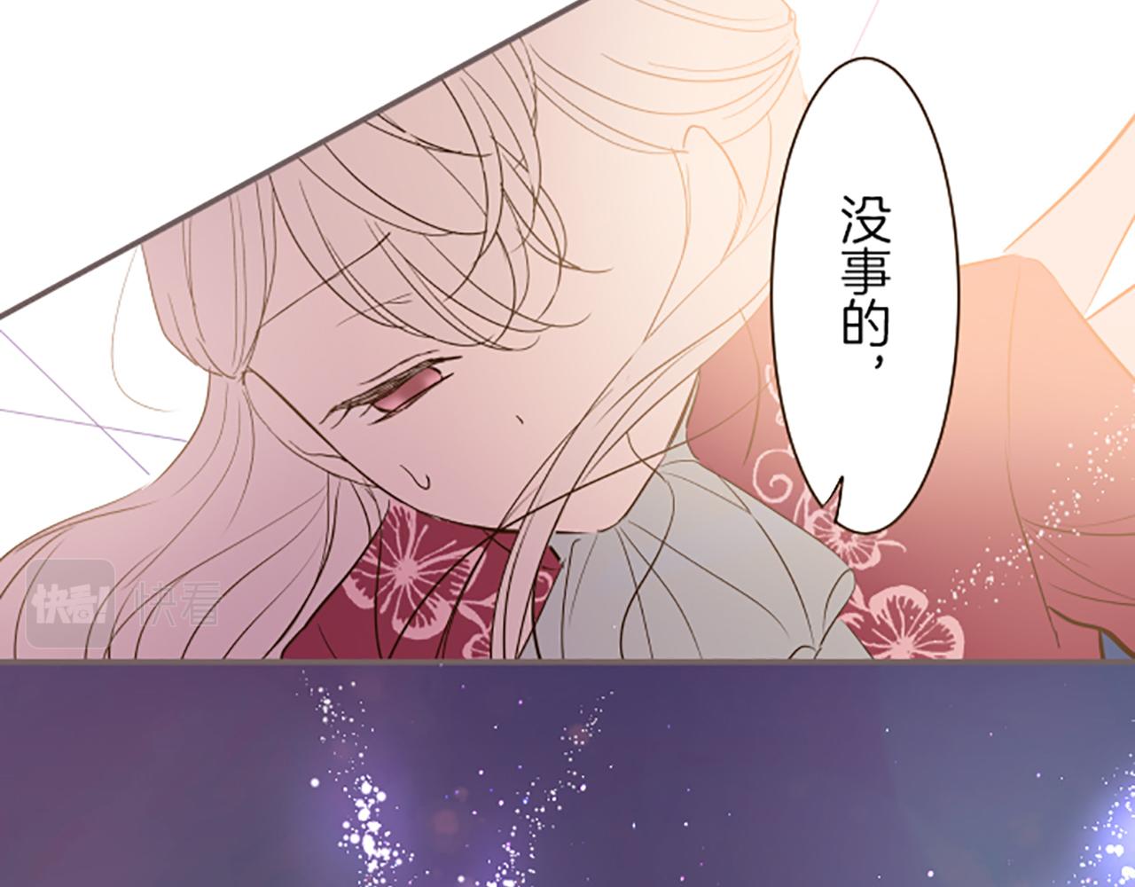 第18话 重获信任90
