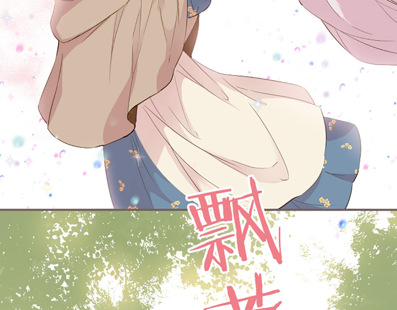 第18话 重获信任98