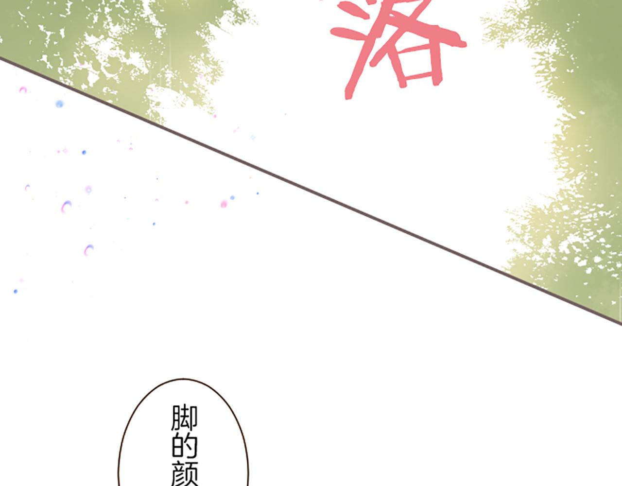 第18话 重获信任99