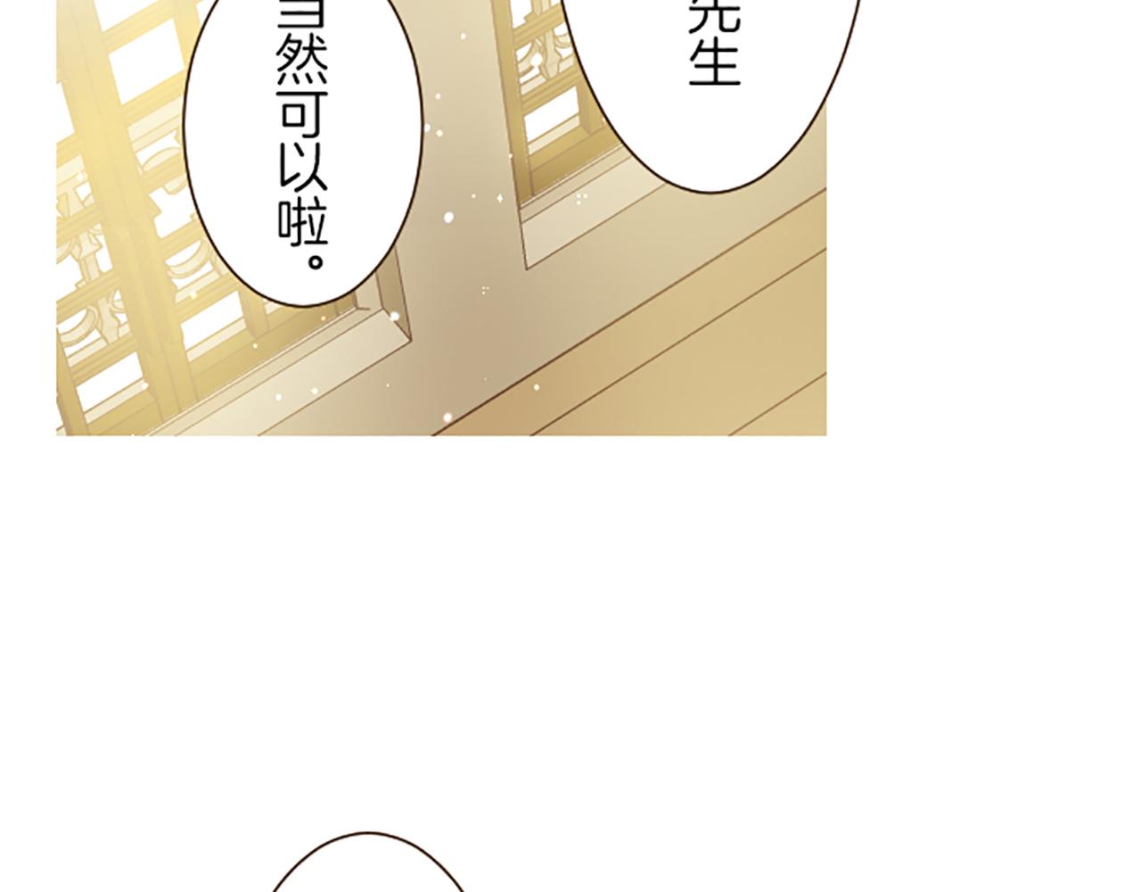 第19话 宫廷骑士107