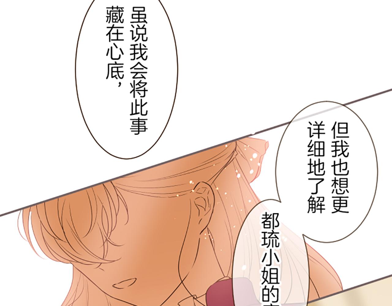 第19话 宫廷骑士108