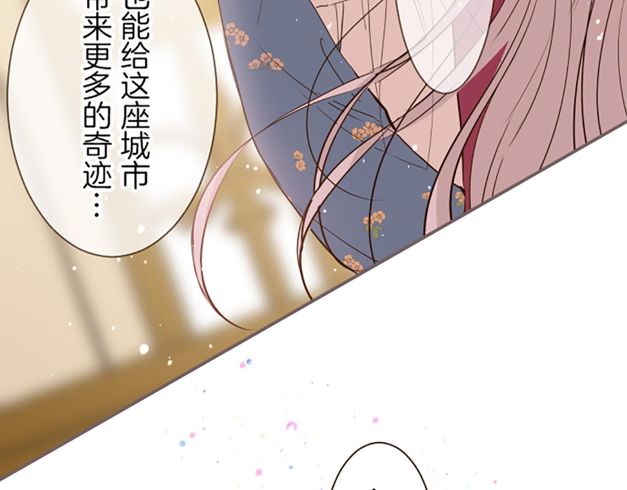 第19话 宫廷骑士111