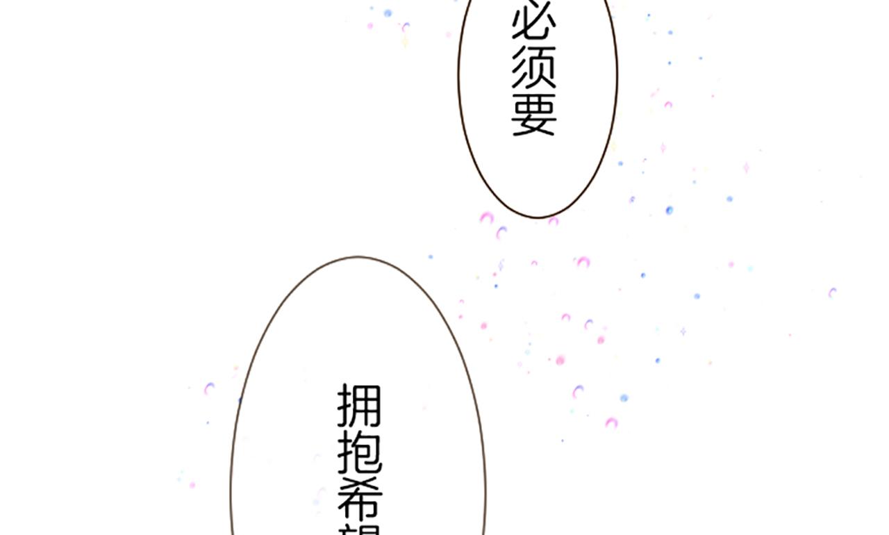 第19话 宫廷骑士112