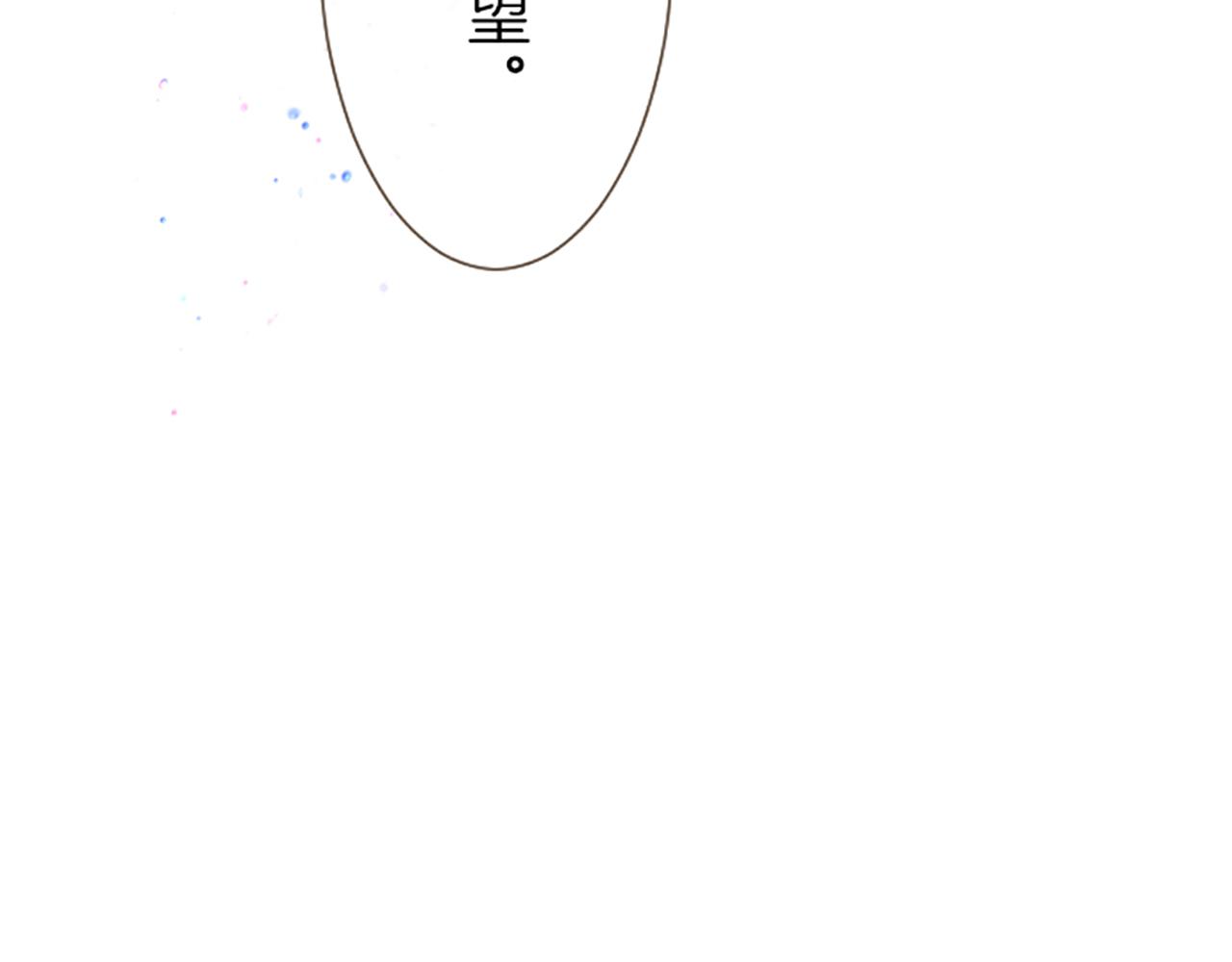 第19话 宫廷骑士113