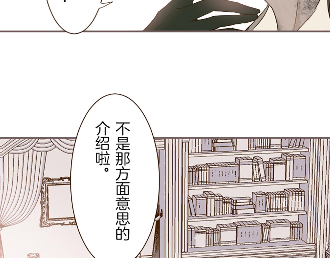 第19话 宫廷骑士116