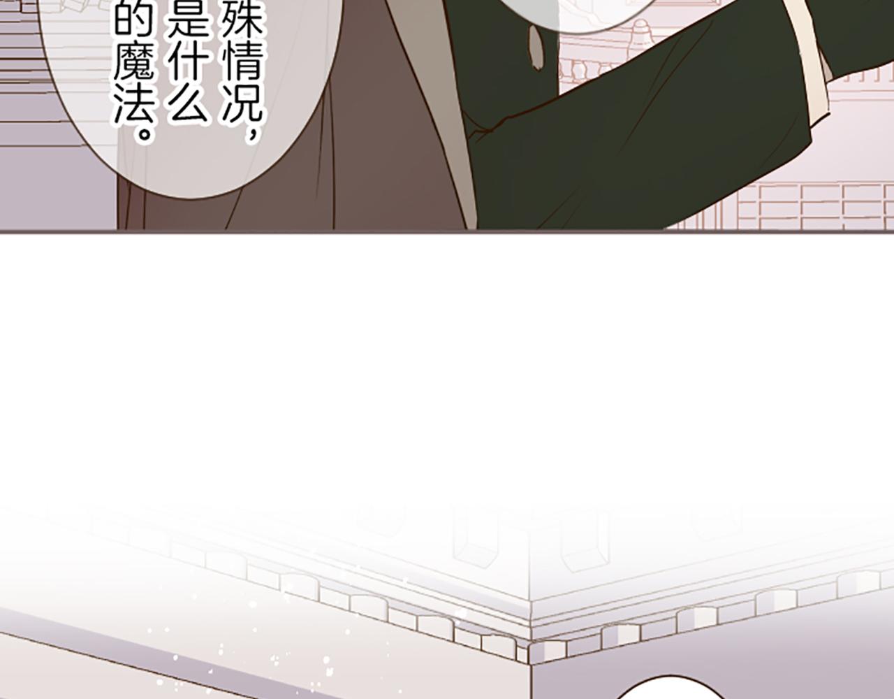第19话 宫廷骑士120