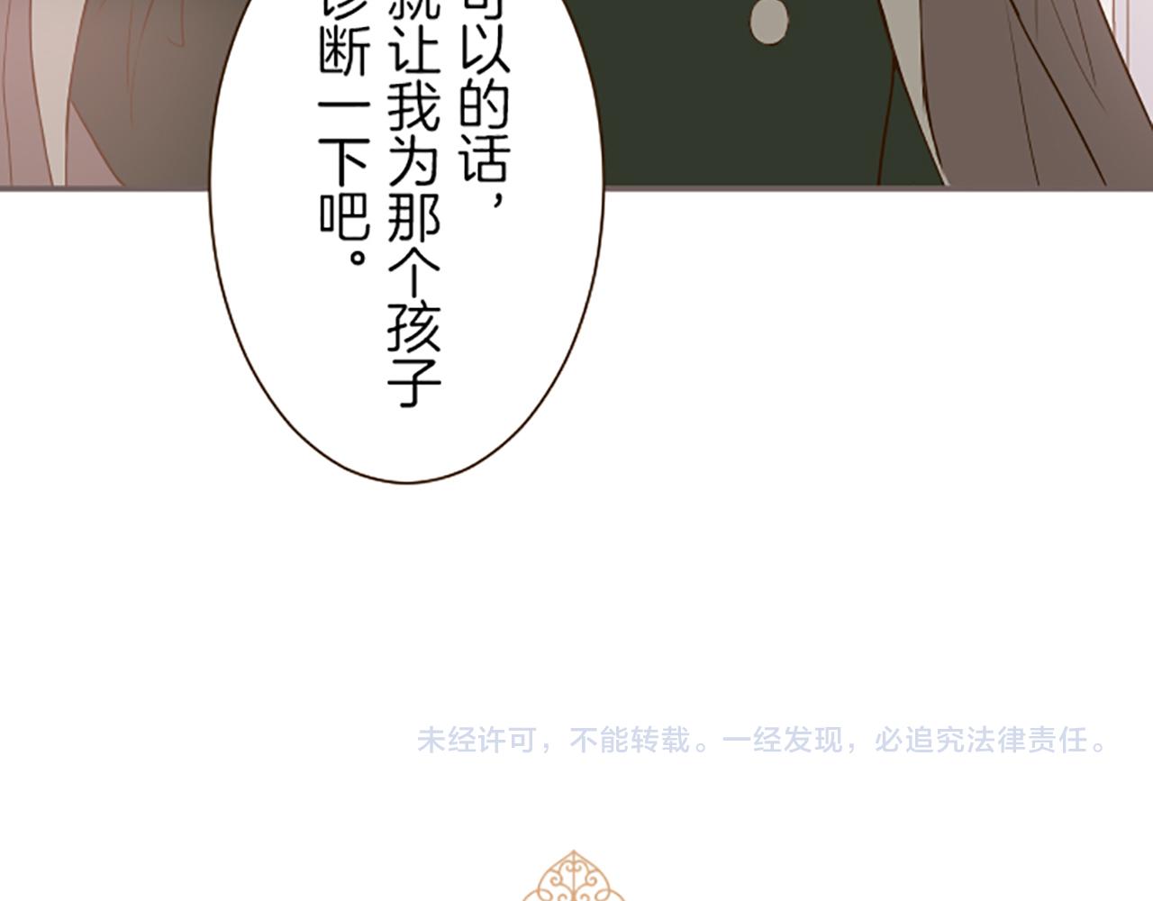 第19话 宫廷骑士123