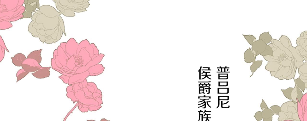 第19话 宫廷骑士15