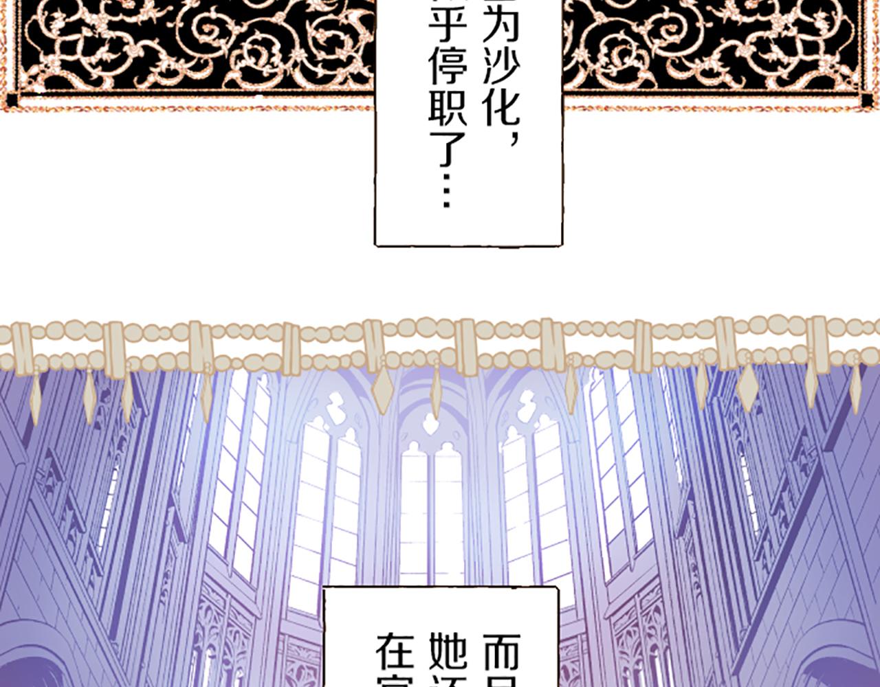 第19话 宫廷骑士23