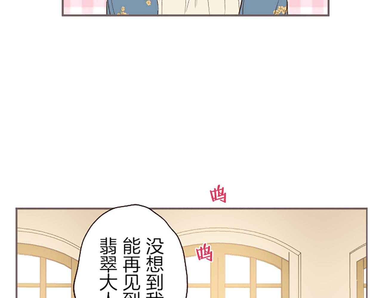 第19话 宫廷骑士3