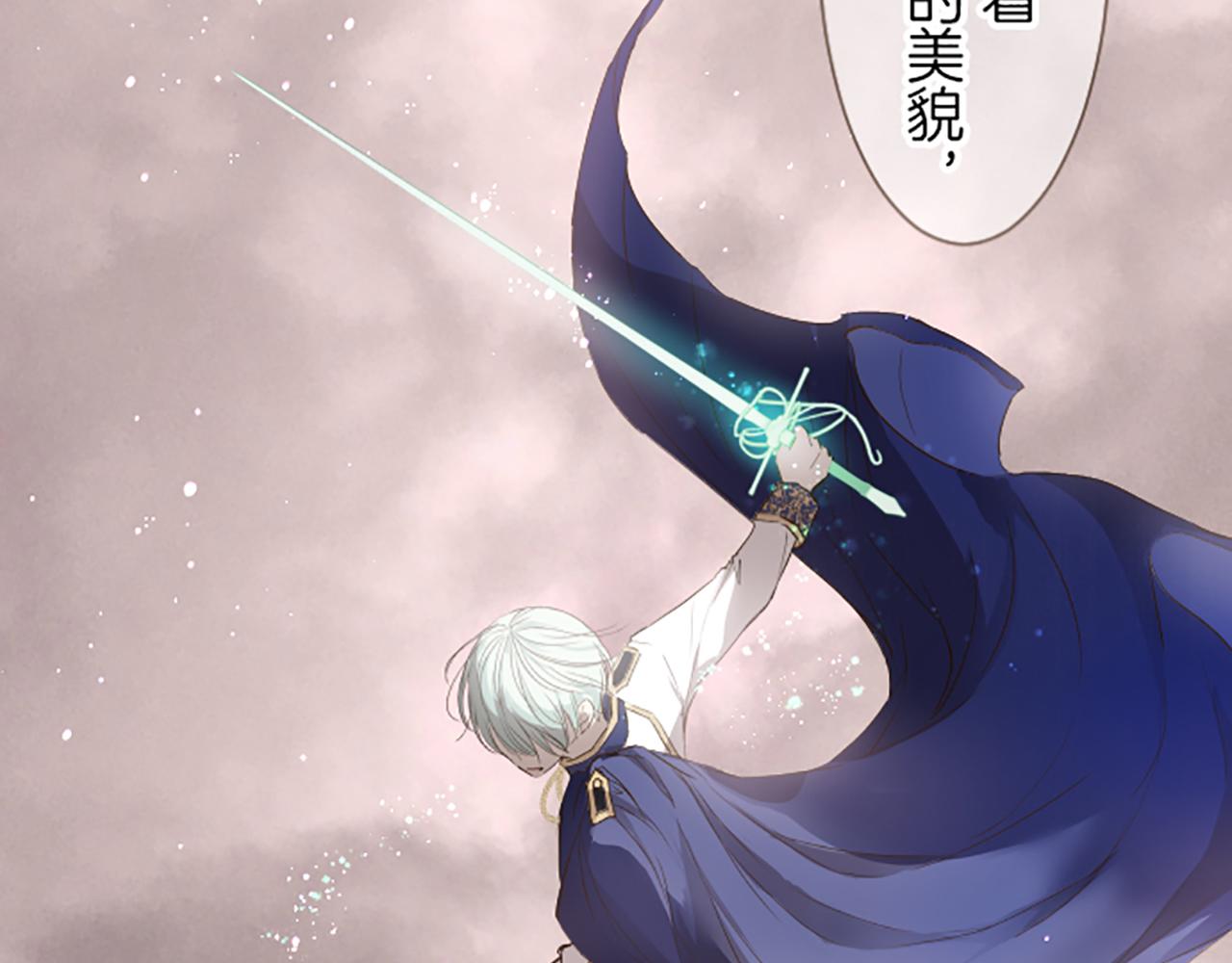 第19话 宫廷骑士33