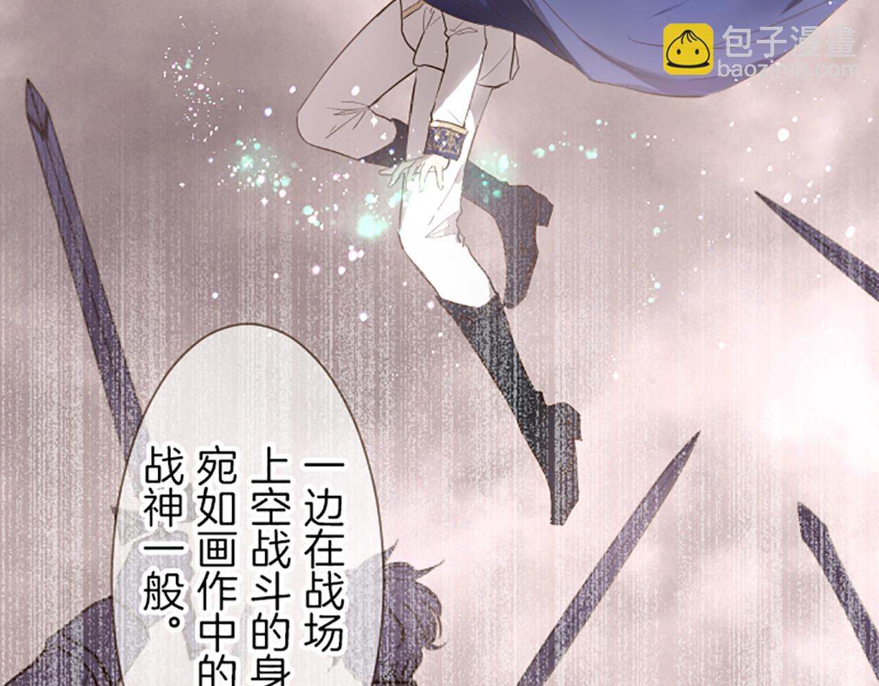第19话 宫廷骑士34
