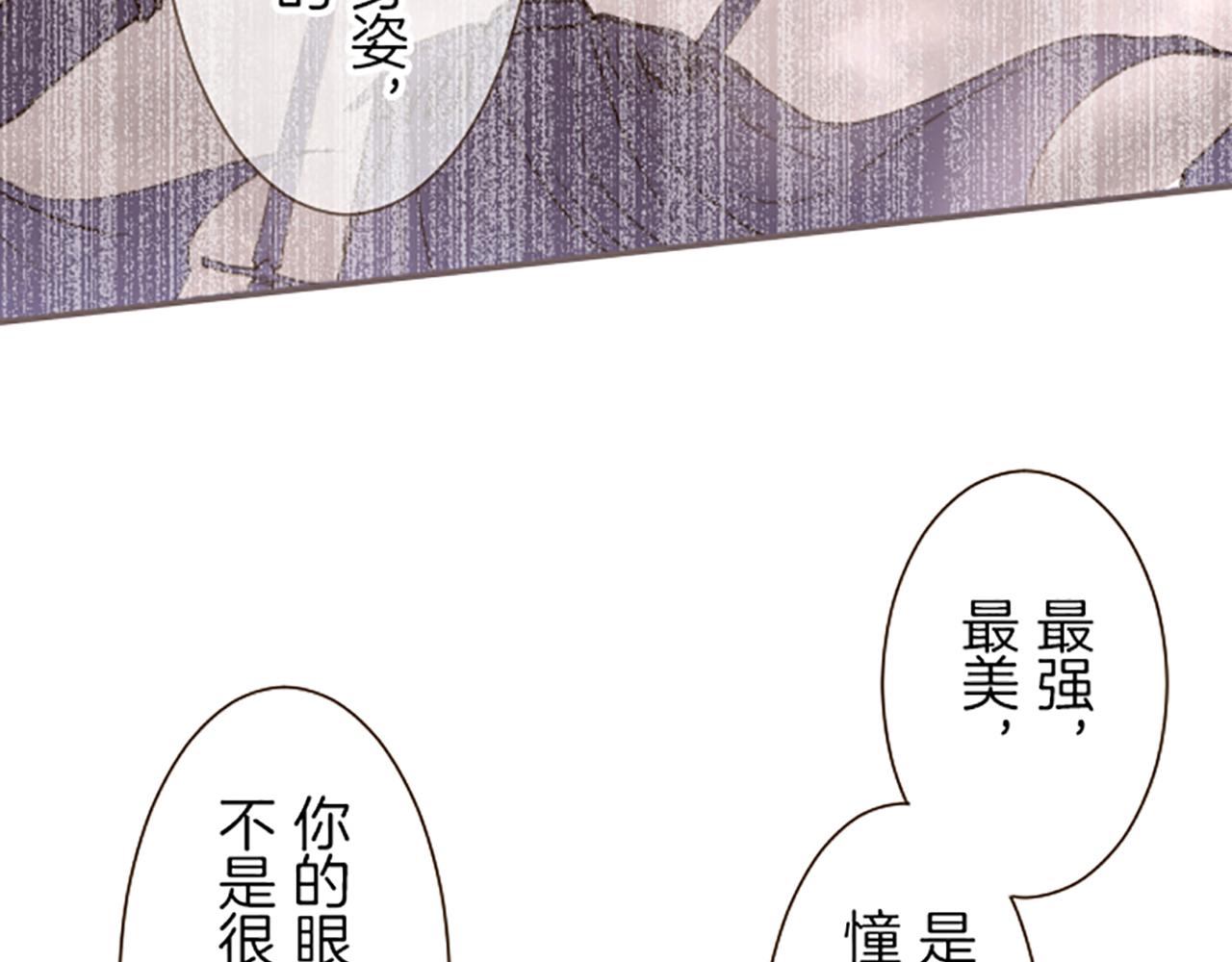 第19话 宫廷骑士35